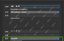 硬件笔记之MacOS打印不清楚或者打印字体发虚