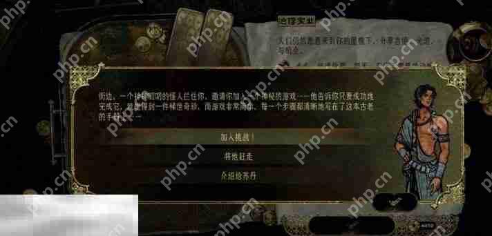 苏丹的游戏随机事件攻略 神秘的游戏事件选项及后果