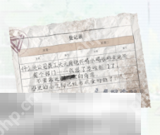 开放空间罗塔花园广场资料有哪些 罗塔花园广场资料图鉴大全