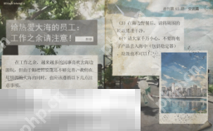 开放空间罗塔花园广场资料有哪些 罗塔花园广场资料图鉴大全