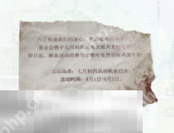 开放空间罗塔花园广场资料有哪些 罗塔花园广场资料图鉴大全