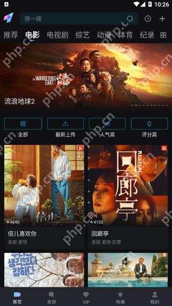 爱壹帆在线观看官网