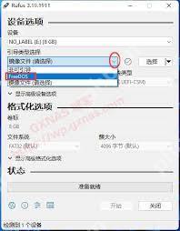 u盘dos启动盘如何制作教程