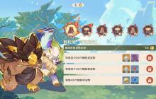 原神4.7荣花竞捷之争满奖励攻略 40颗颗粒果速刷路线