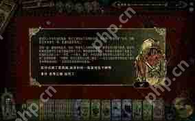 苏丹的游戏如何获取全成就-苏丹的游戏全成就获取方法