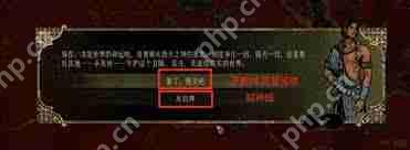 苏丹的游戏如何获取全成就-苏丹的游戏全成就获取方法