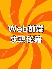 如何优化CSS动画和过渡效果的性能？