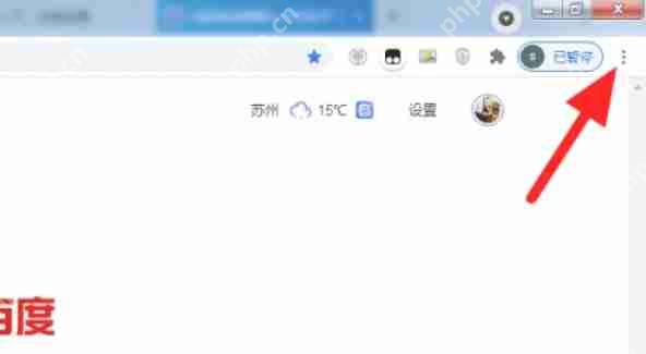 谷歌浏览器怎么修改默认主页-谷歌浏览器修改默认主页的方法