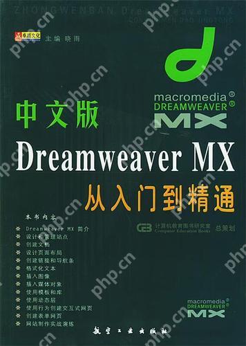 Dreamweaver站点版本控制的初步设置