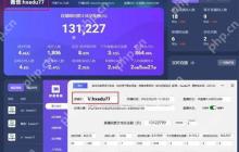 抖音短视频播放量收益如何计算