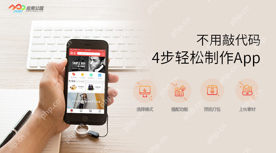 APP定制开发公司_APP定制开发_制作_价格|软件外包公司