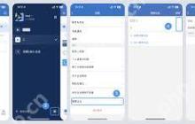企业微信如何卸载