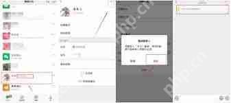 企業(yè)微信如何卸載