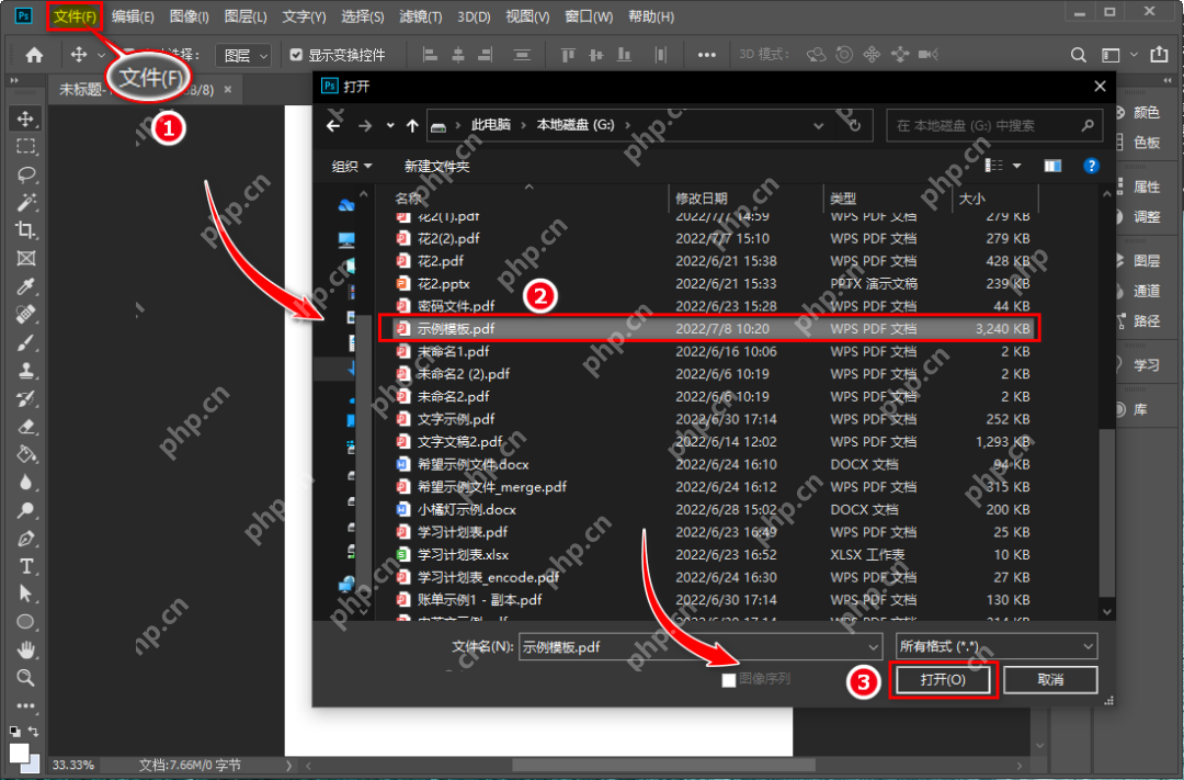pdf文件怎么转ppt?这三种方法可以帮到你!