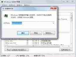 win7资源管理器停止工作怎么办