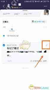 豆瓣如何删除短评记录