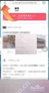 豆瓣如何删除短评记录