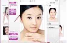 美图化妆秀如何给照片添加妆容