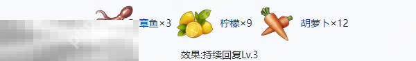 开放空间三级食物有什么 开放空间三级食物制作大全
