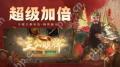 steam三国杀OL互通版是否支持与手机互通
