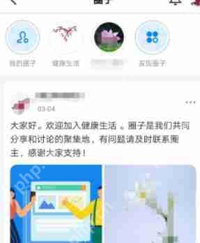 钉钉如何加入企业