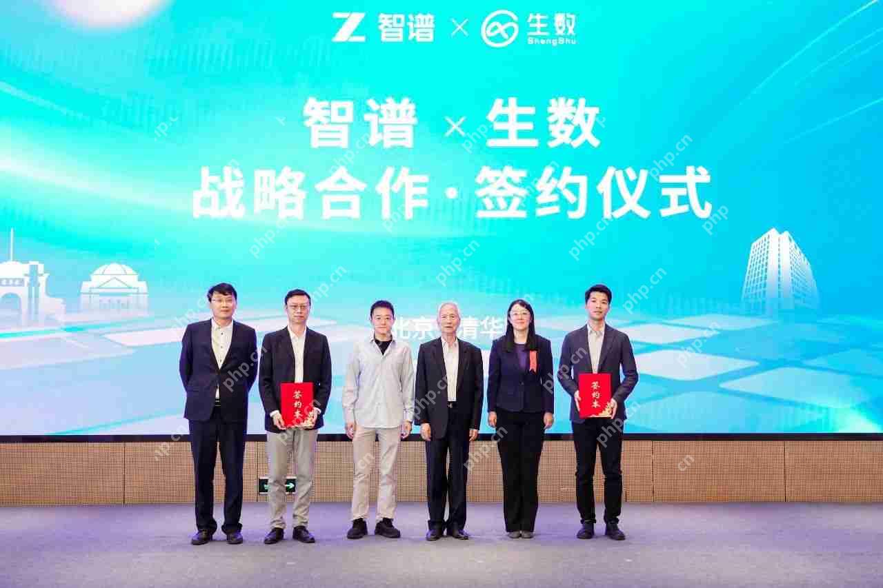 清华系智谱×生数达成战略合作，专注大模型联合创新