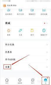 作业帮退款流程详解