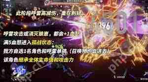 崩坏星穹铁道3.2末日幻影怎么打-崩坏星穹铁道3.2末日幻影打法攻略