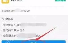 钉钉如何解绑手机号