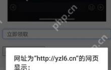 YZL工具箱如何正确使用