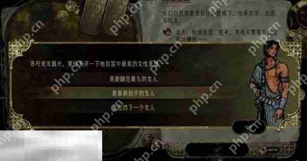 苏丹的游戏随机事件攻略 后宫中最美的女性事件选项及后果