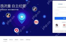 抖音子账号功能特点详解