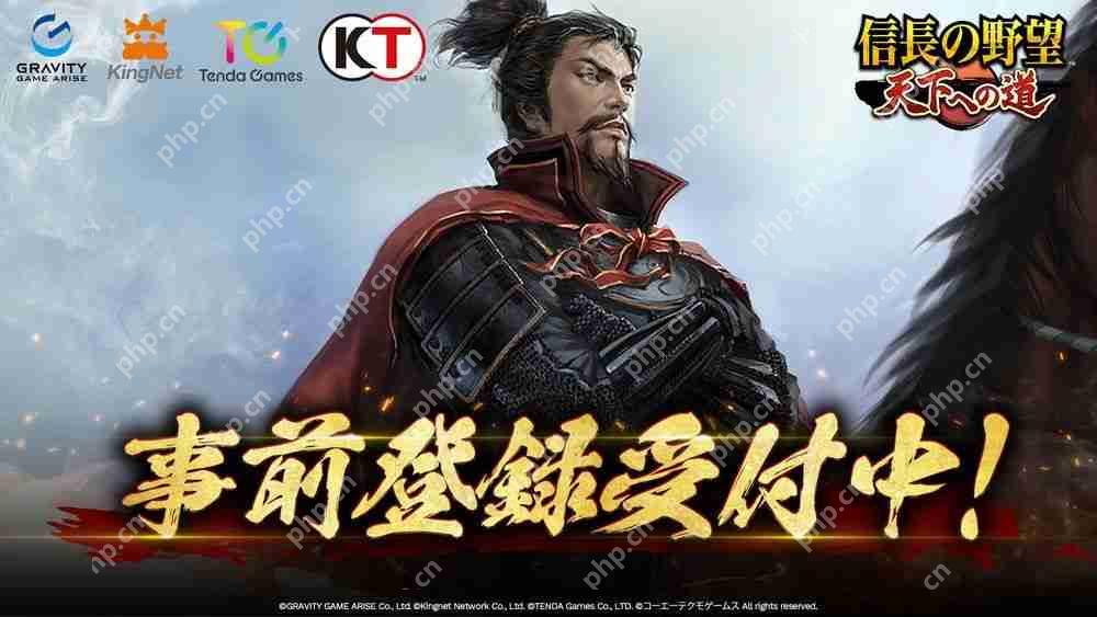 MMO历史战略模拟游戏《信长之野望 天下之路》于日本展开事前预约