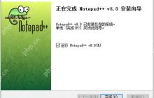 Notepad在文本中插入日期和时间的快捷方式