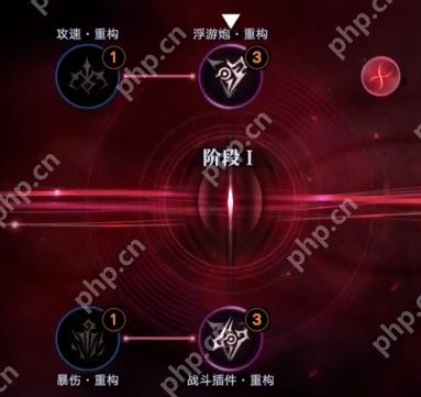 无期迷途夏音重构加点建议