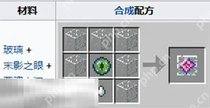 我的世界末地水晶有什么用 末地水晶全部功能一览