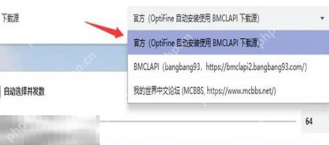 我的世界Forge安装失败解决方法 下载常见问题指南