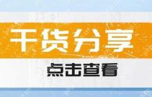 ABB变频器ACS180多段速控制实例