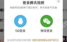 腾讯会员如何分享给他人
