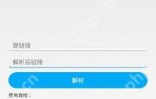 快手极速版如何解除手机号绑定