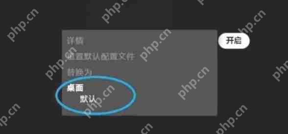 罗技ghub怎么解决退出时鼠标设置还原默认-罗技ghub解决退出时鼠标设置还原默认的方法