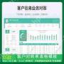 2025淘宝年度对账单查询位置