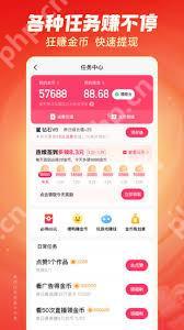 快手极速版如何升级以观看广告