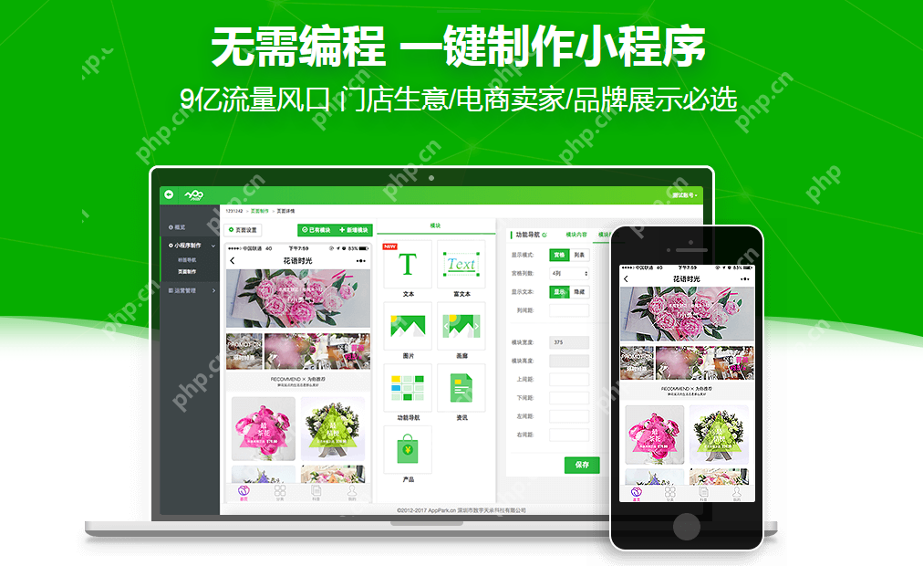 小程序如何唤起APP?小程序支持跳转APP了，怎样实现双赢？