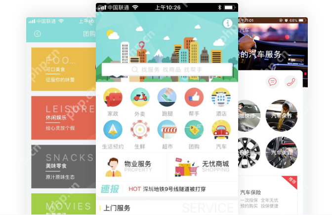 同城app开发多少钱？应用公园教你自己制作同城app