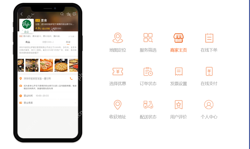 外卖点餐系统开发需要多少钱？