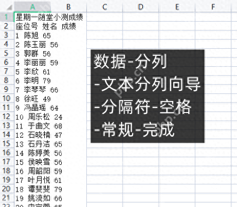 pdf格式怎么转换成excel？这3种方法快来学习下！