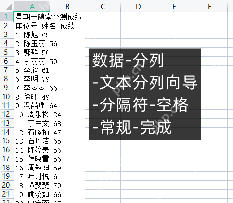 pdf表格怎么提取到Excel？这4种方法学习一下！