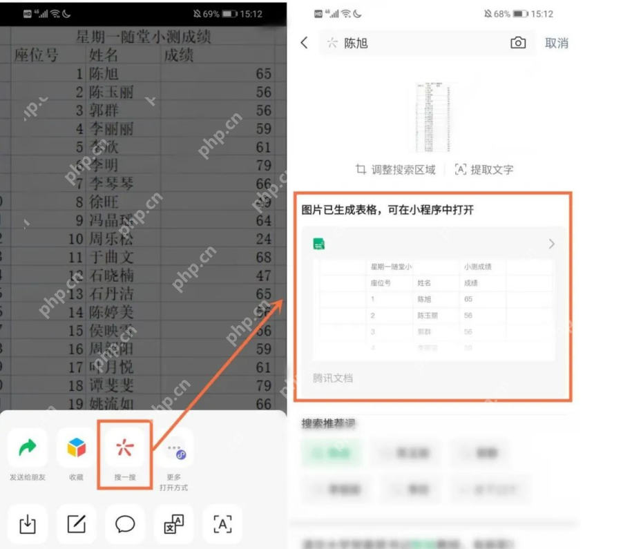 pdf表格怎么提取到Excel？这4种方法学习一下！