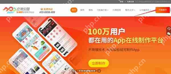 APP开发的流程有哪些?无需外包,零编程自己也能开发APP